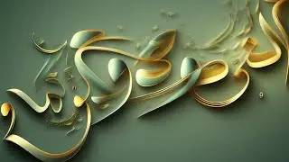 البردوني من بغداد يخاطب أبو تمام #أدب #شعر #قصص #قصايد #البردوني #عيد #