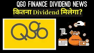 QGO Finance Dividend News | Investor Goals