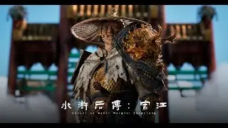 Graduation 3D Animation | UAL | Sequel to Water Margin: Song jiang