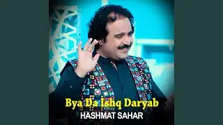 Bya Da Ishq Daryab I Hashmat Sahar