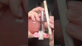 КОРЕЙСКОЕ ЛИПКОМБО🤍🤍