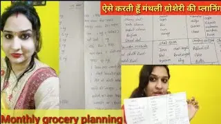 Indian mom monthly grocery planning।। Monthly grocery planning।। Monthly grocery list।।