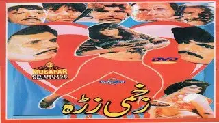 Zakhmi Zra | Pashto Full Movie | Asaf Khan | Musafar Films