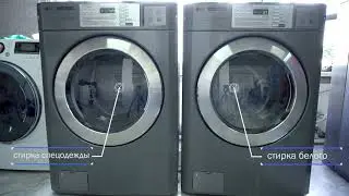 Cредства для стирки белых тканей и спецодежды &laquo; WASH&raquo; TOTAL PRO