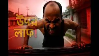 রাগে অন্ধ এক পাগলের কাণ্ড!The Mad Man on the Car Bonnet!#scary #furious#foryou #viralvideo #madman 