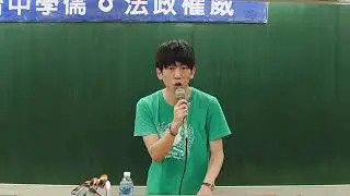 110年法官律師班『刑法總則』第一堂線上體驗
