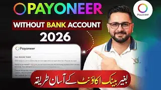 How to Create Payoneer Account Using Mobile | Payoneer Account Kaise Banaye (Step by Step)