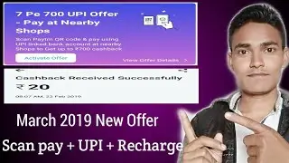 7 Pe 700 UPI Offer Pay at Nearby Shops || Recharge offer || Upi Offer || best offer march 2019||