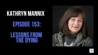 Эпизод 153: Кэтрин Манникс &mdash; Уроки умирающих