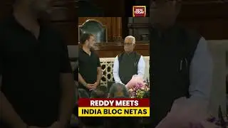 INDIA Bloc Meets VP Nominee B. Sudershan Reddy in Samvidhan Sadan's Central Hall #indianpolitics