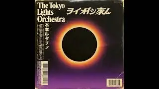 The Tokyo Lights Orchestra - Just Hold On (1970's, RNB, Soul & Funk)