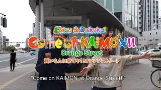 Orange Street