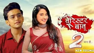 Barrister Babu Season 2 Latest Update | Release Date, Story & Cast Confirmed Kab Aayega?