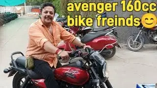 avenger160 bike, freinds😊check this cruiser bike 👍#bike#bikelover