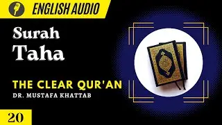 English Audio |  The Clear Qur'an | Surah 20:Taha