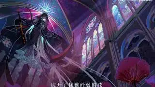 【诡秘之主】Winter's Day【Evernight Goddess Impression MV 】