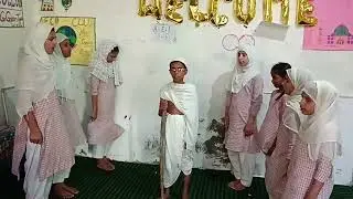G. U. P. S. SHINAL DODA