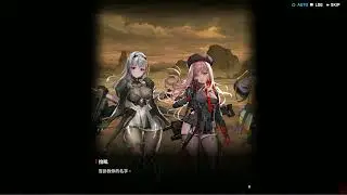 妮姬 13章 13-25 神罰 BOSS戰 + 劇情 Nikke story 勝利女神 Goddess of Victory