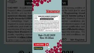 Rama Devi University, Bhubaneswar #viral #viralvideo #jobs2024 #jobs #jobsearch #teaching_jobs #jobs
