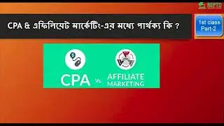 Lecture 02 What is CPA marketing and its basics part 2