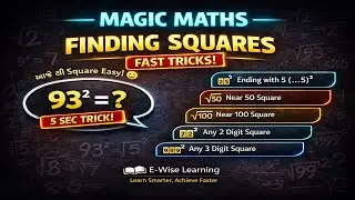 કોઈપણ સંખ્યાનો વર્ગ (Square) કરો માત્ર 5 સેકન્ડમાં! 🔥 | Square Masterclass 🔥
