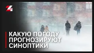 What weather forecasters predict for Kazakhstan