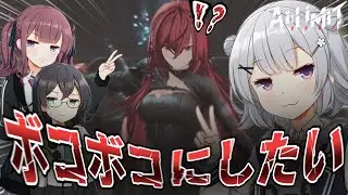 【AI LIMIT 無限機兵】クソマッド爺にブチギレて舐めプし始める六花一行 Part16【VOICEPEAK実況】