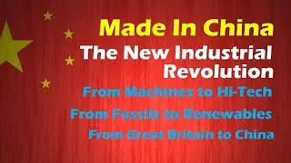 Made in China 2025 | The New Industrial Revolution | Belt and Road Initiative | Microchips | Urdu
