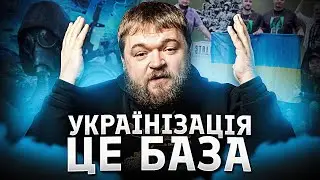 В чому московити прорахувалися