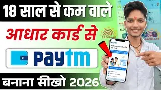 18 sal se kam umra wale paytm account kaise banaye 2026 || Aadhar UPI in paytm below 18 year