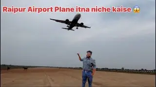 Raipur Airport Runway | Naya Raipur | Swami vivekanand airport | Rahul Jogi vlogs