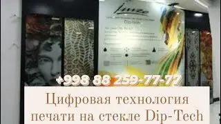 Imzo. Информация и процесс производство 