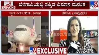 Star Air Flight Makes Emergency Landing In Belagavi After Technical Glitch | TV9 Ground Report