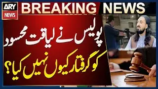 Dumper association president Liaquat Mehsood&rsquo;s Interim Bail Cancelled