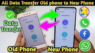 How to transfer data from old phone to new phone | old phone to new phone data transfer 2025