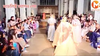 Modest Fashion Show! New surprise in London!
