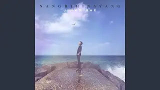 Nanghihinayang