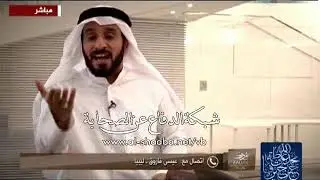 بعد فضحهم مذيع قناة فدك يغلق الإتصال واصبحوا يلطمون