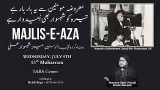 Qadeemi Majlis e Aza | 13th Muharram 1447 | Mehdi Baqri
