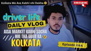 Aaj Market Ko Kya Ho Gaya? 😢 | Faltu Din | Daily Vlog Hindi @Akshayrajvlog 