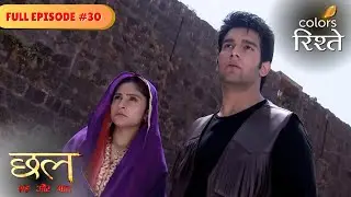 Can Neha Run Away In Time? | Chhal - Sheh Aur Maat | Full Episode 30 | Colors Rishtey