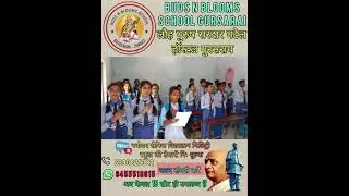 STUDENTS PROMOTED NEXT CLASS