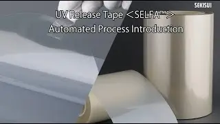 【SEKISUI】UV Releasing Tape SELFA&trade; Automated Process Introduction