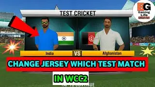 🔥How to change Jersey in wcc 2! ✌Which Test match!   version 2.8