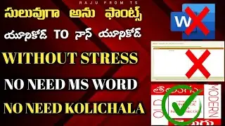 TELUGU2 ANU FONTS || ANU FONTS || RAJU FROM TS 