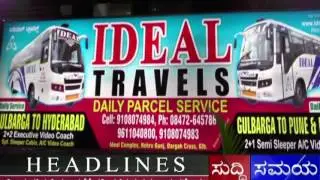 IDEAL TRAVELS NEWS
