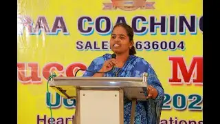 S. Sriguna - UG TRB 2025