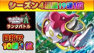 【11連勝回】