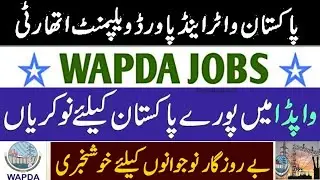 WAPDA Jobs 2022 via PTS