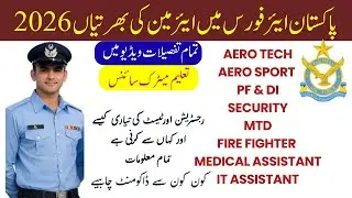 PAF Airman Jobs 2026 | Online Registration, Eligibility & Selection Process